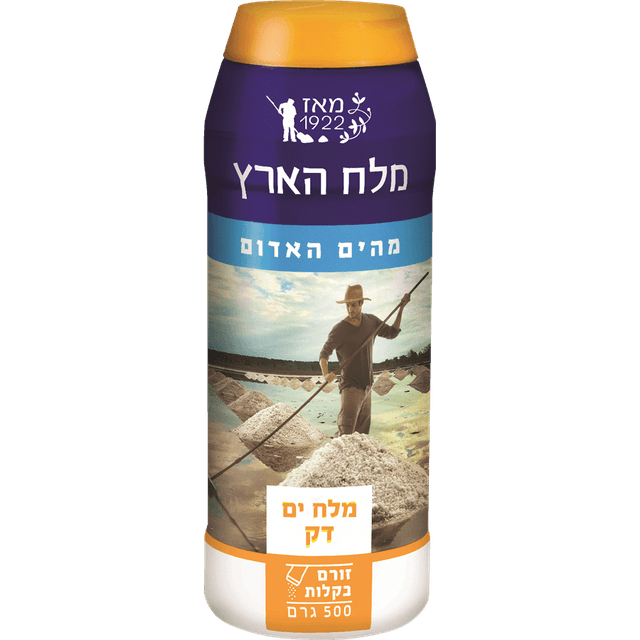 מלח ים יבש 500 ג'