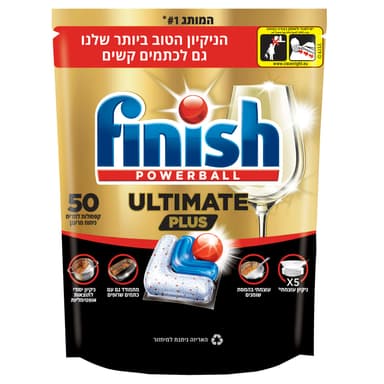 פיניש - למדיח אולטימייט פלוס 50 יח'