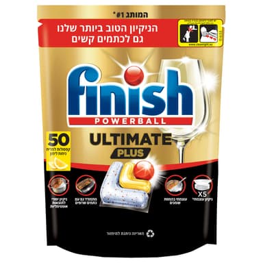פיניש - למדיח אולטימייט פלוס לימון 50 יח'