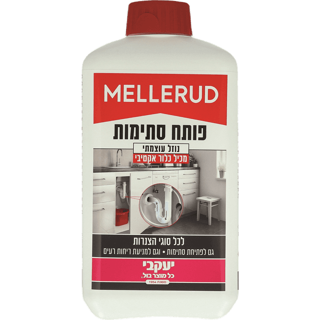 מלרוד ג'ל פותח סתימו