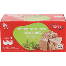 נתחי טונה*4 בהירה