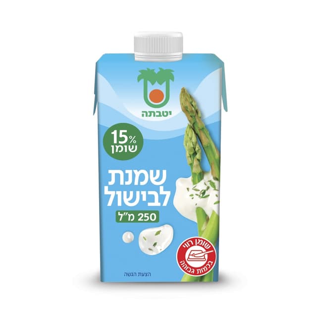 יטבתה שמנת בישול 15%