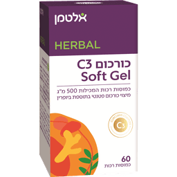 ALTMAN CURCUM SOFT GEL C3