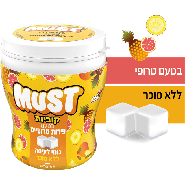 עלית - צנצנת קוביות בטעם פירות טרופיים 58 גרם כשל"פ