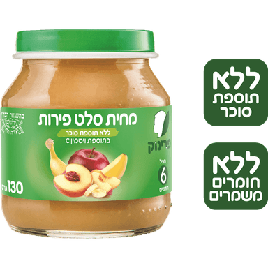 פרינוק - מחית סלט פירות 130 גרם