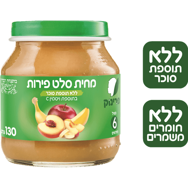 פרינוק - מחית סלט פירות 130 גרם