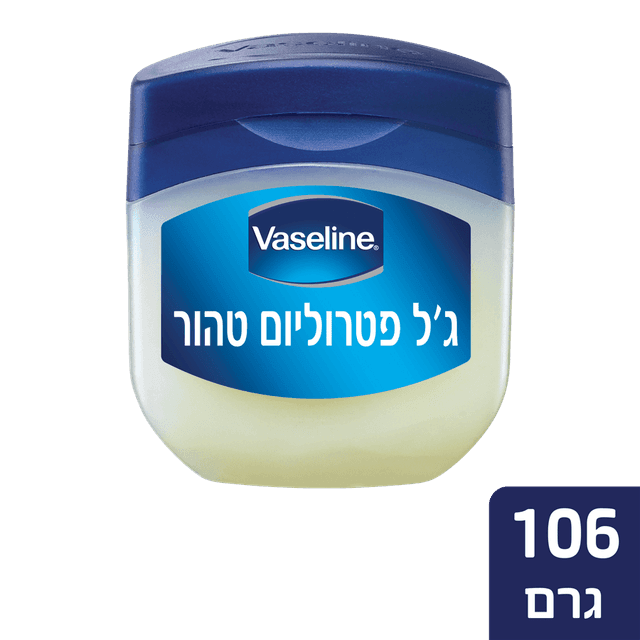 וזלין פטרוליום גל 1