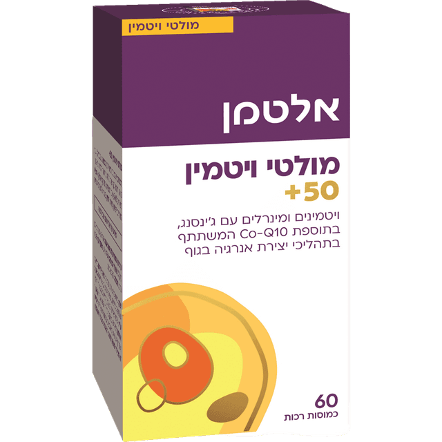 אלטמן - מולטי ויטמין + Q10 (גבר ואישה) 60 יח'