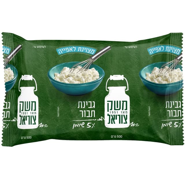 צוריאל תבור גבינה לאפיה 500גר