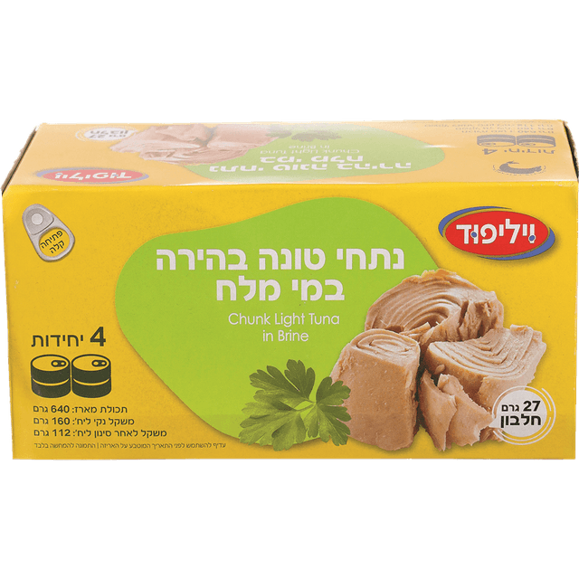 טונה בהירה במי מלח
