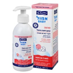 ד"ר פישר - אמול לתינוק שמן רחצה טיפולי לעור יבש במיוחד 200 מ"ל