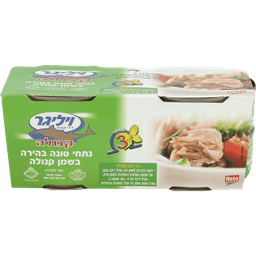 טונה בשמן קנולה רביעיה * 140 ג' ויליגר