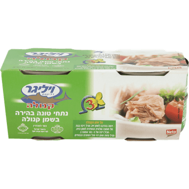 טונה בשמן קנולה רביעיה * 140 ג' ויליגר