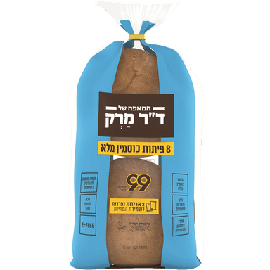 פיתות כוסמין 8 יח