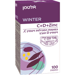 אלטמן - ויטמיני C ו- D בתוספת אבץ 100 כמוסות