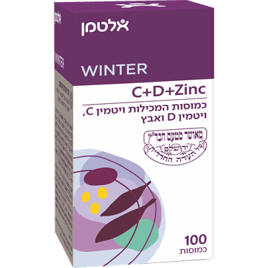 אלטמן - ויטמיני C ו- D בתוספת אבץ 100 כמוסות
