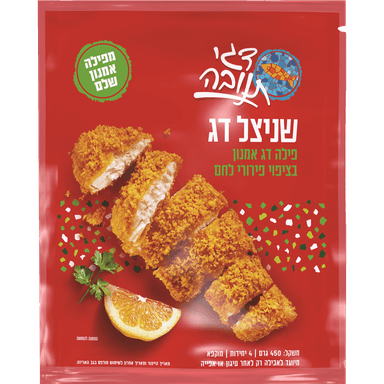 שניצל דג אמנון 450 ג