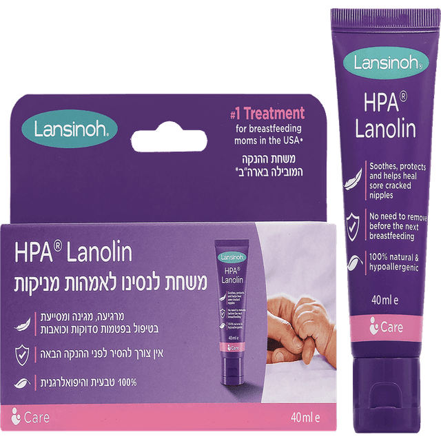 לנסינו - משחת לאמהות מניקות 40 גרם