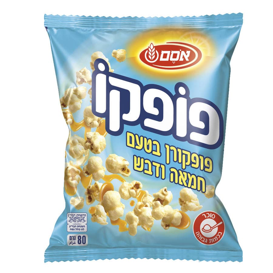אוסם - פופקו חטיף 80 גרם