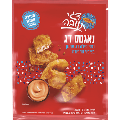 נגיסי פילה אמנון 450