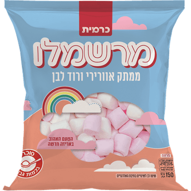 כרמית מרשמלו 150 גרם