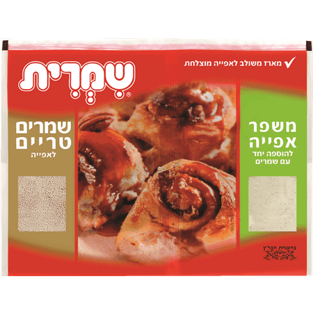 שמרית + משפר אפייה 1