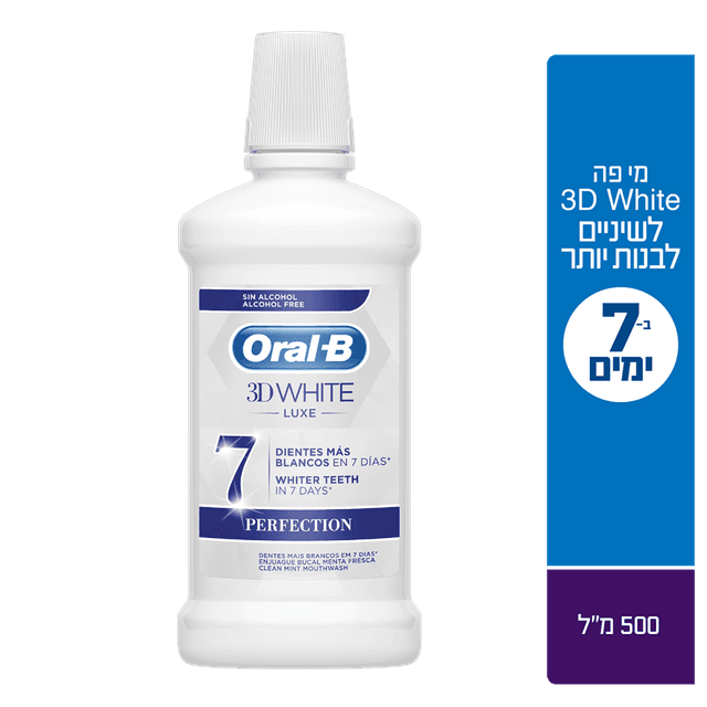 מי פה אורל בי להלבנה 500 מ"ל