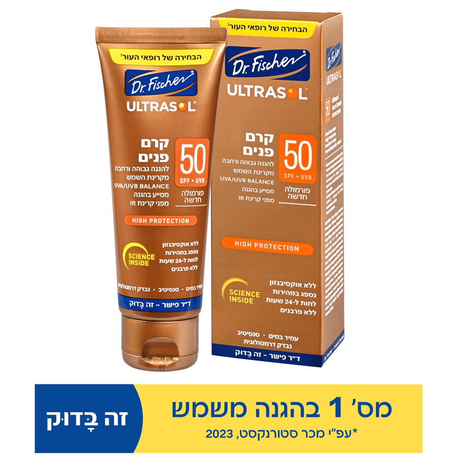 ד"ר פישר - אולטרסול קרם פנים מבוגר 75 מ"ל 50SPF