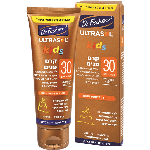 אולטרסול קידס ק.פנים