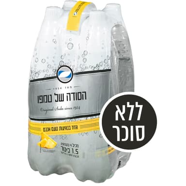 סודה אננס 1.5לי רביע