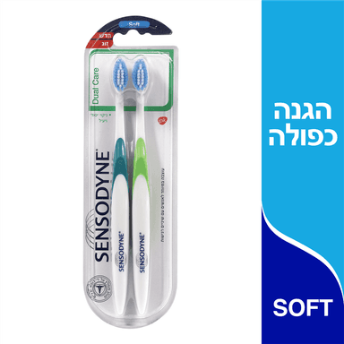 סנסודיין - מברשת שיניים דואלקר 2 יח'