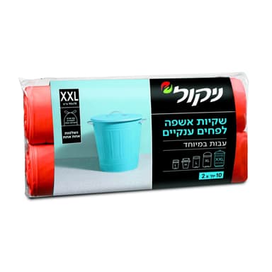 אשפתון ענק 2 יח' *10 ניקול