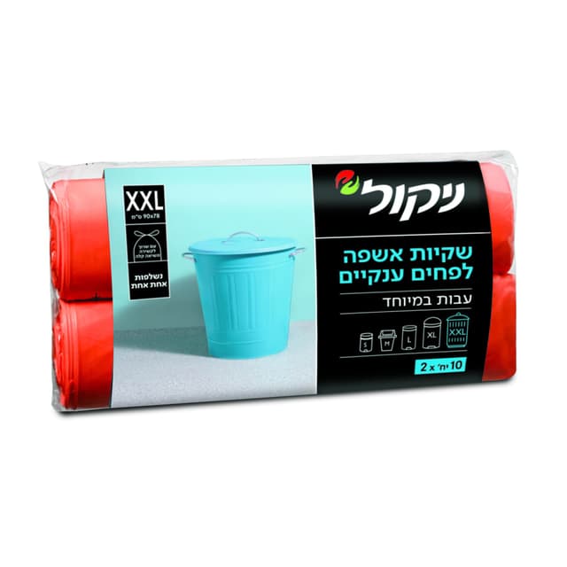 אשפתון ענק 2 יח' *10 ניקול