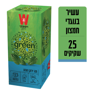 ויסוצקי - תה ירוק נענע 25 יח'