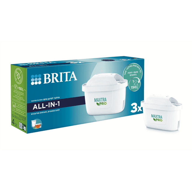 בריטה - מארז שלישיית פילטרים MAXTRA PRO ALL-IN-1