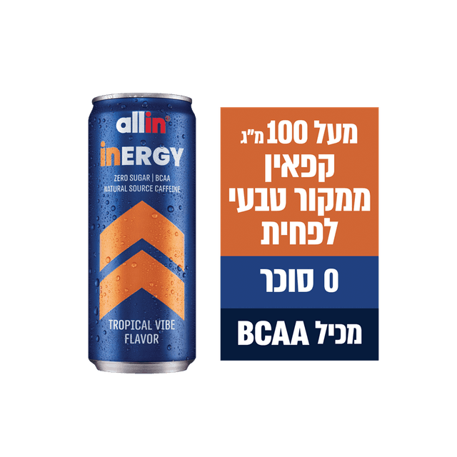 אול אין - אינרג'י משקה טעם טרופי 330 מ"ל