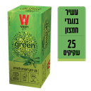 ויסוצקי - תה ירוק לימונית ולואיזה 25 יח'