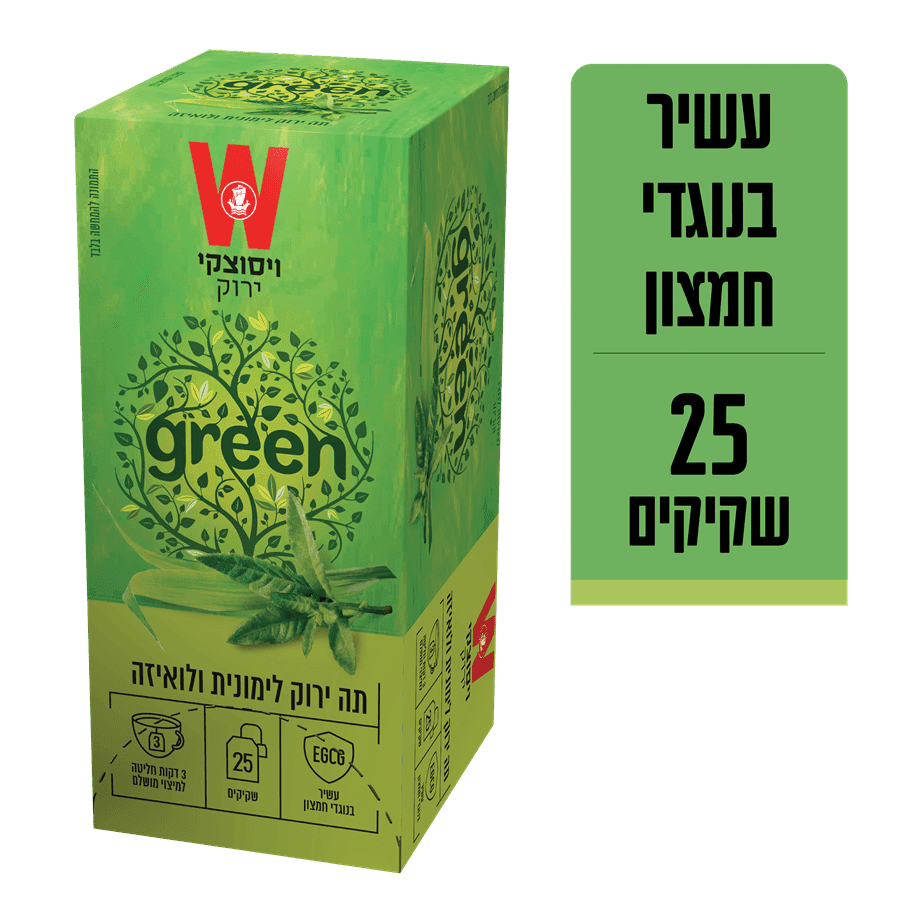ויסוצקי - תה ירוק לימונית ולואיזה 25 יח'