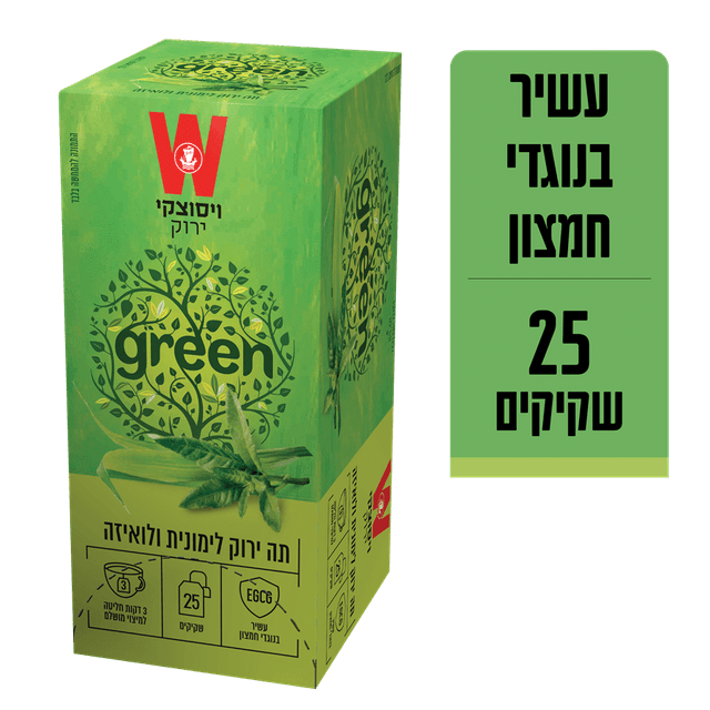 ויסוצקי - תה ירוק לימונית ולואיזה 25 יח'