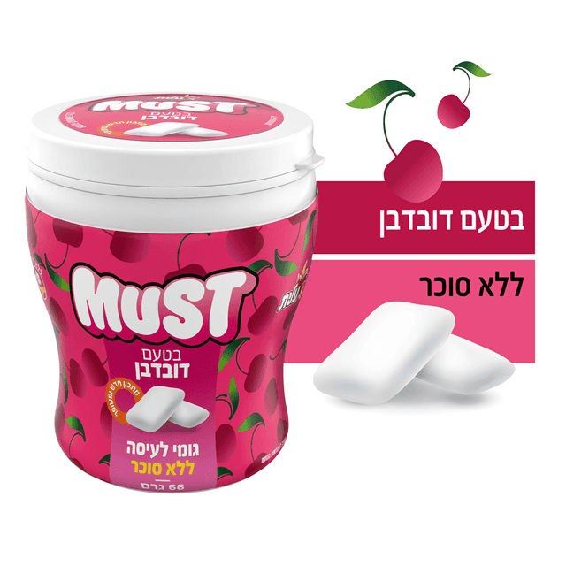עלית - צנצנת דובדבן לל"ס 66 גרם