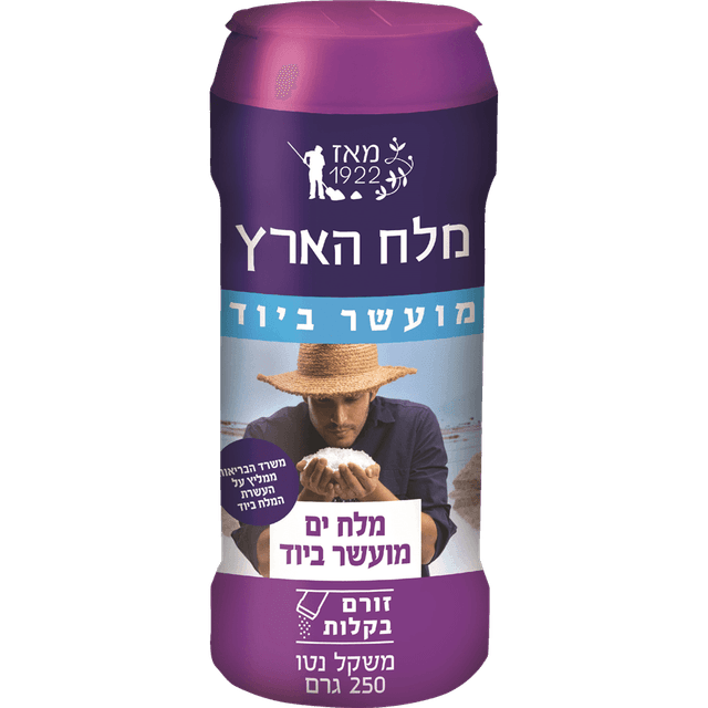 מלח הארץ מועשר ביוד 250 גרם