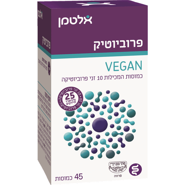 אלטמן - פרוביוטיק VEGAN בד"צ 45 כמוסות