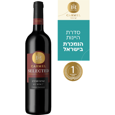 קברנה סובניון-סלקטד