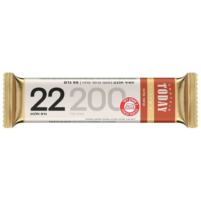 טודיי - חטיף חלבון בטעם קרמל מלוח 65 גרם