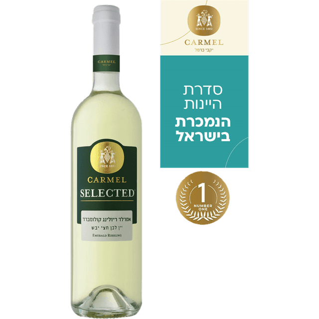 אמרלד ריזלינג-סלקטד