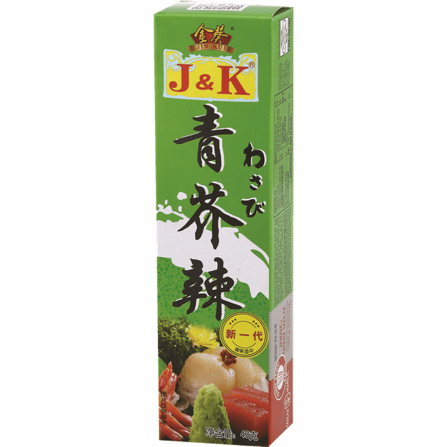 מחית וואסבי -חזרת 43