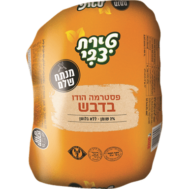 חזה הודו בדבשטירת צבי