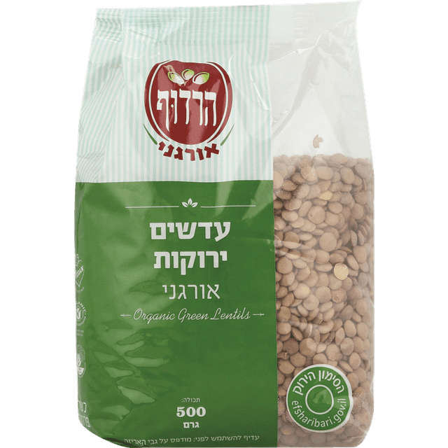 עדשים ירוקים אורגנים 500 גר