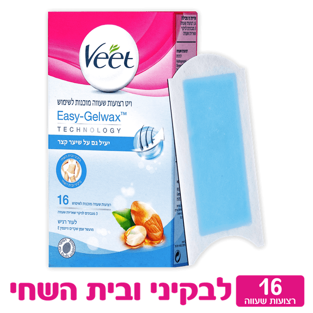 ויט - רצועות שעווה לקו ביקיני ובית שחי 16 יח'