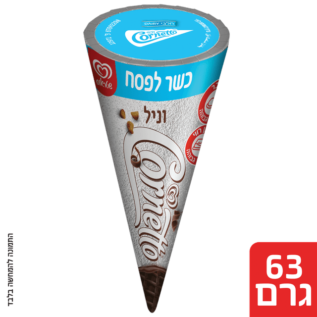 טילון קונטו וניל